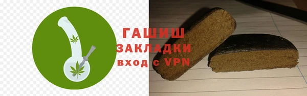 MDMA Premium VHQ Бронницы